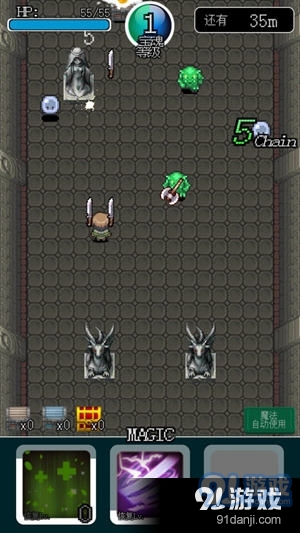 像素地牢英雄汉化版v1.1.13截图2