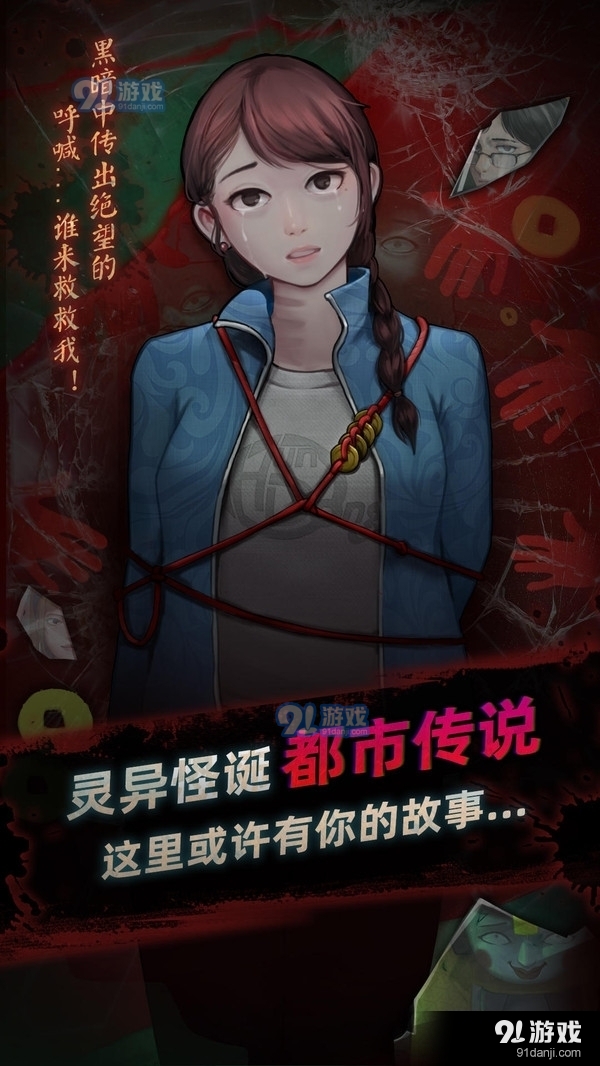 灵探v8.4.13截图1