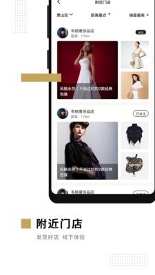 易智家v1.4.11截图3