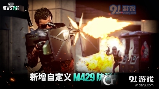 绝地求生未来之役新地图版v0.10.24.199截图3