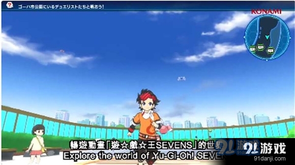 游戏王CrossDuelv1.1.5截图3