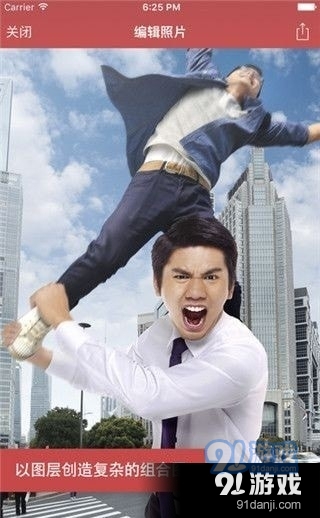 pixomatic抠图神器专业版v5.7.5截图4