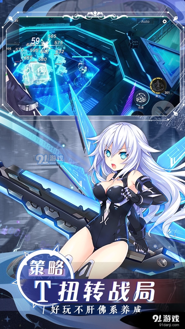 王女异闻录二次元卡牌v5.8截图2