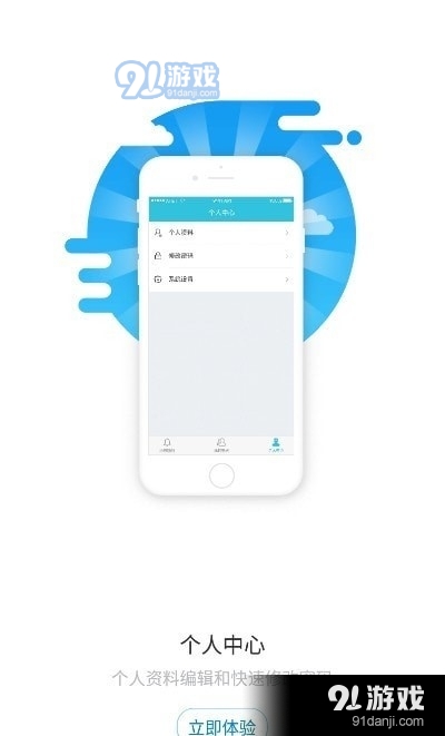 ICF康复组合v1.4.11截图3