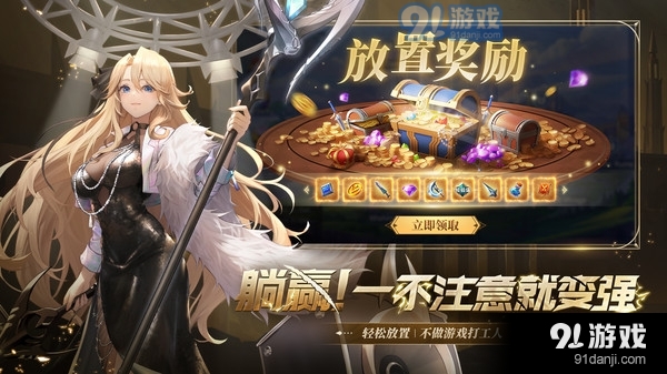 幻世与冒险-海量福利限时送v1.2.312截图4