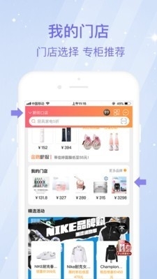 金鹰购极速版v5.3.10截图2