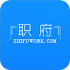 职府v1.10