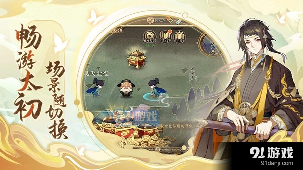 太初行国风玄幻放置卡牌v1.4.9截图2