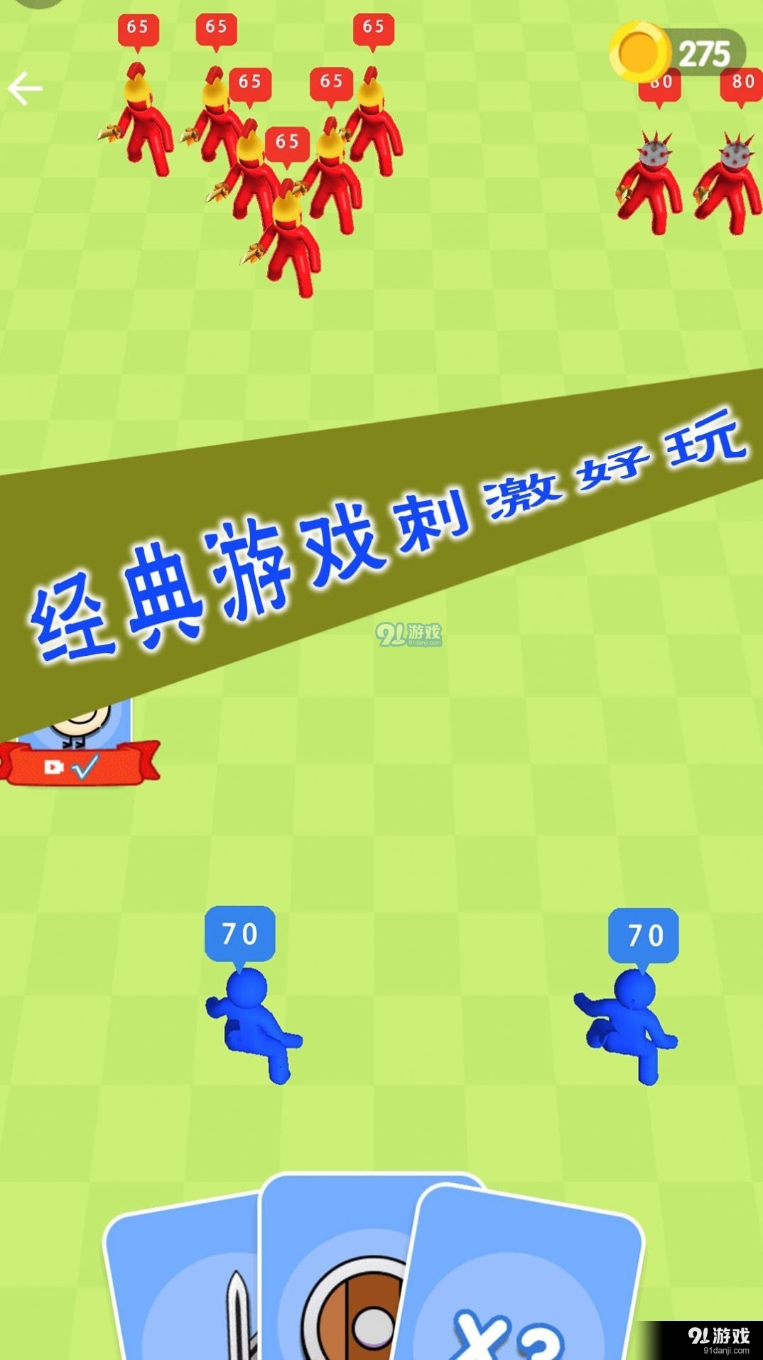 热血英雄对决v1.1.7截图4