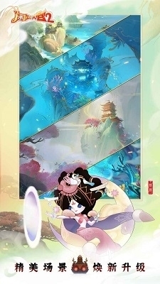 闹闹天宫2测试服v2.0.4截图3