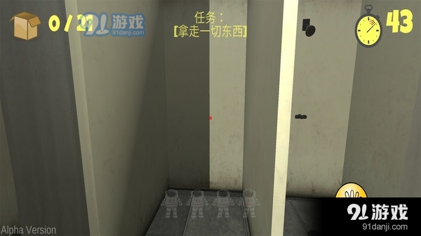 最后的60秒v0.8截图2