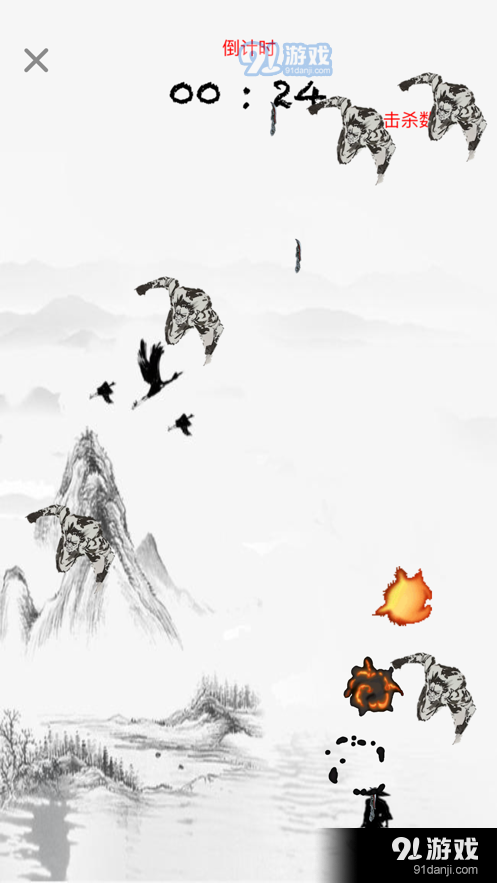 问道江湖侠客行v1.7截图4