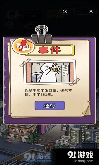 成长日记免广告GM菜单v1.0.5截图2