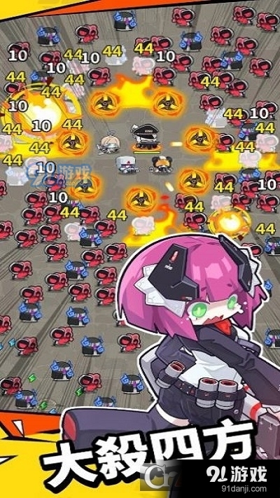 防卫者联盟游戏v1.0.5截图3