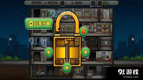 我是侦探v1.9截图1