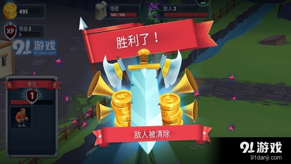 王国战争v1.4.41截图4