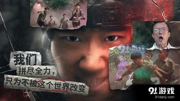 飞越十三号房正式版v1.1.3截图5