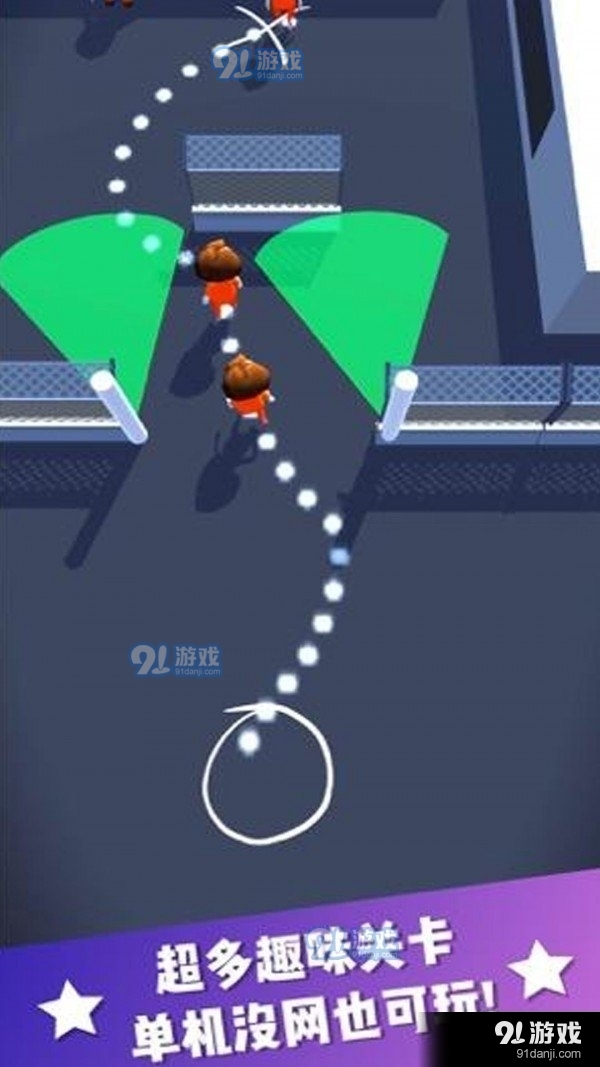 战地神逃脱v1.9截图1