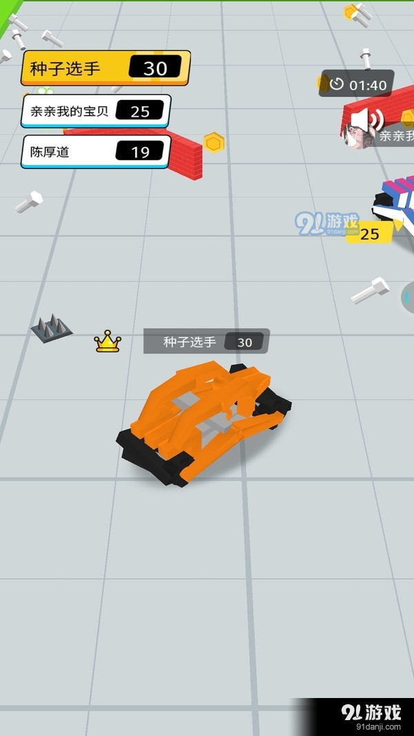 乱斗模拟器v1.1.4截图2