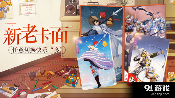 小浣熊百宝箱v1.3截图3