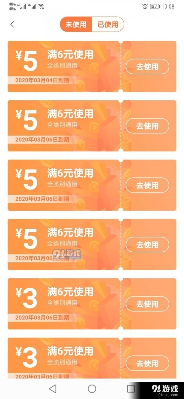 万梦手游V1.0.0.1v1.0.0.5截图4