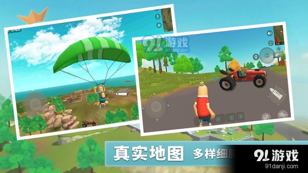 香肠像素派对v1.8截图5