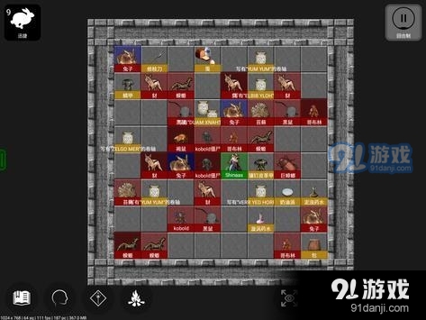 悲情：法典v4.10截图2