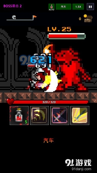 地下城与像素英雄内购v7.7截图2