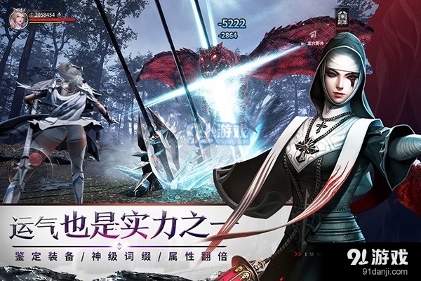 不朽觉醒官网在线玩v7.4截图2