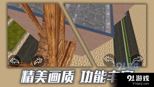 都市骑手传说v1.1.6截图2