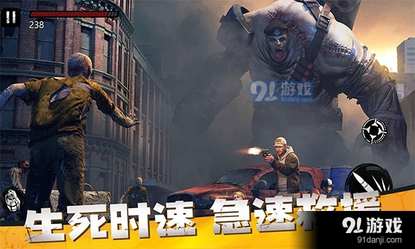 僵尸前线3D手游v2.33截图2