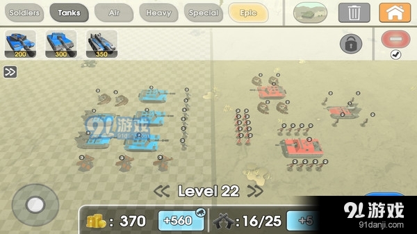 全面坦克模拟器v1.6.13截图5