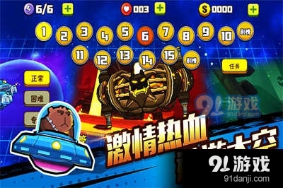 卡通射手2九游版v1.3.10截图2