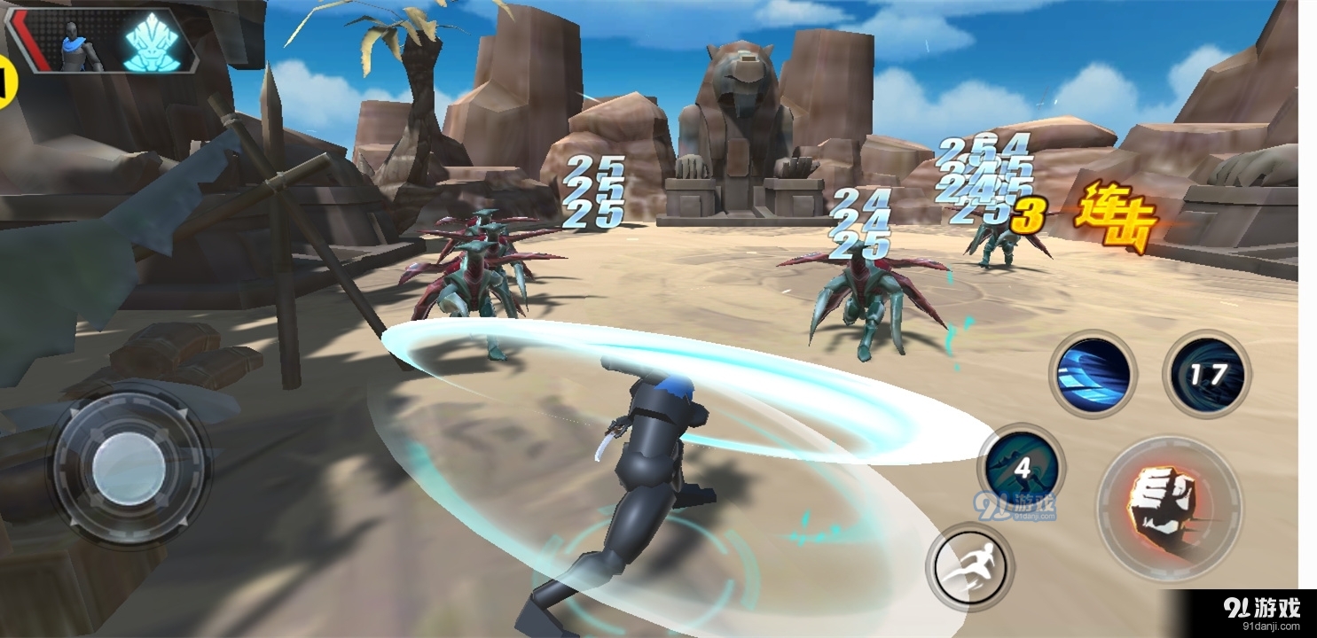 莫名冒险v1.3.3截图3