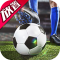 任性足球v0.4.8