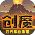 创造与魔法appv1.3.0398