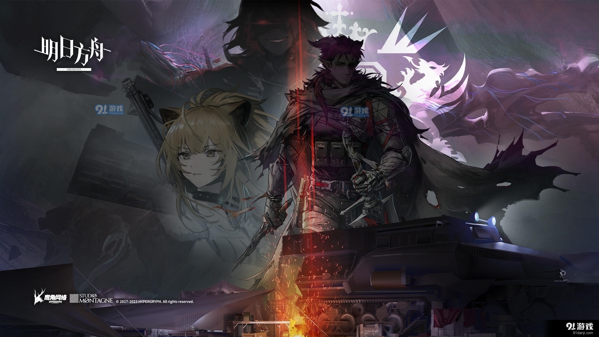 明日方舟官服v0.5.8截图1