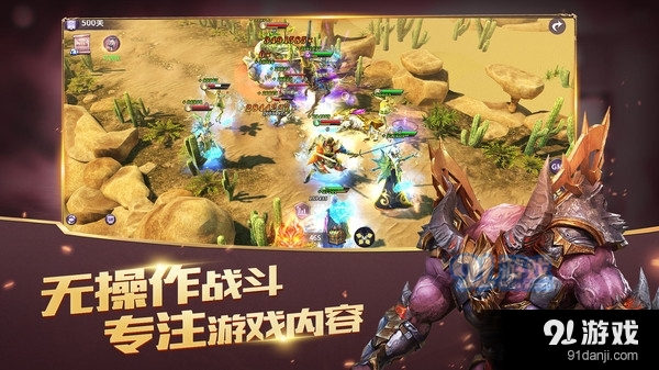 黑暗荒野v1.4.08截图2