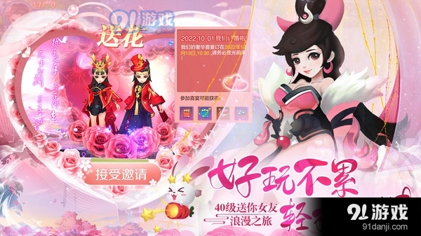 仙灵物语-Q版梦幻回合制手游v1.3.110截图4