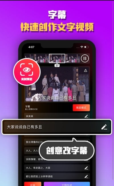 动幕（gif动图制作）v2.3.4截图2