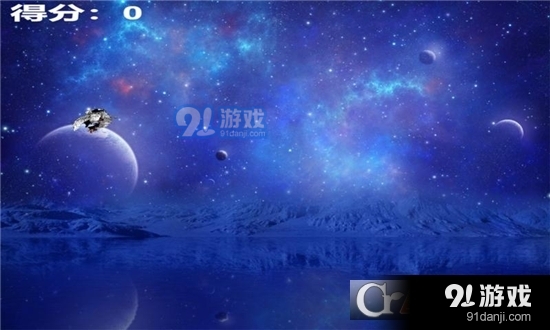 我的宇航员梦手游v1.1.03截图1