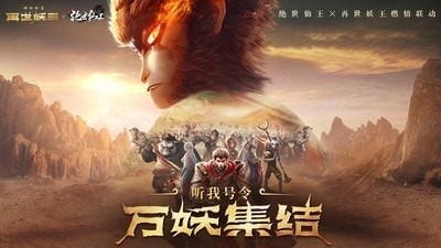 绝世仙王斗战胜佛v1.13.32截图1