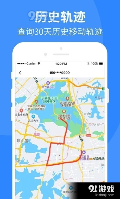 小足迹v1.3.4截图3