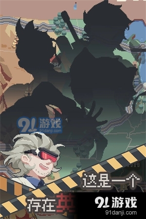 丧尸派对正式版v1.0.48截图3