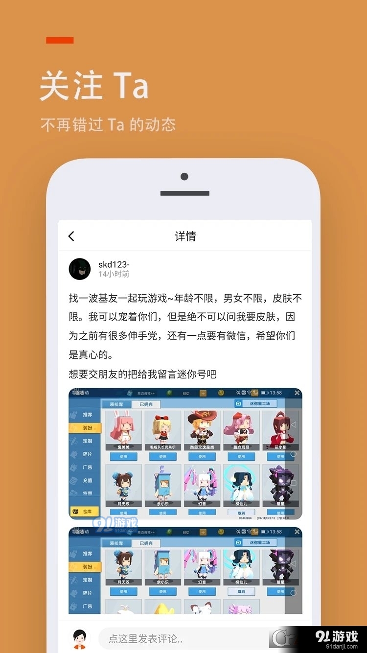 233乐园免费安装新版本v4.2.0.4截图1