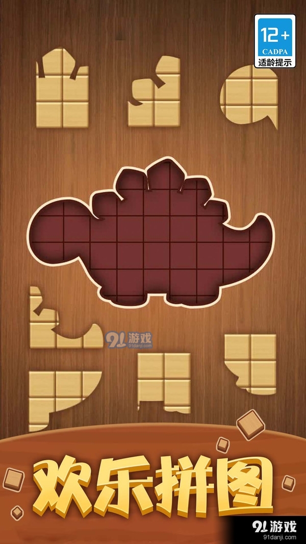 我解谜特牛v1.1.3截图1