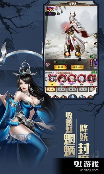 女神诗篇v6截图2
