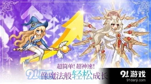 魔法少女养成记v4.42截图1