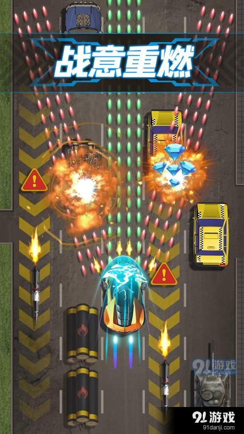 极品战车v1.7截图1