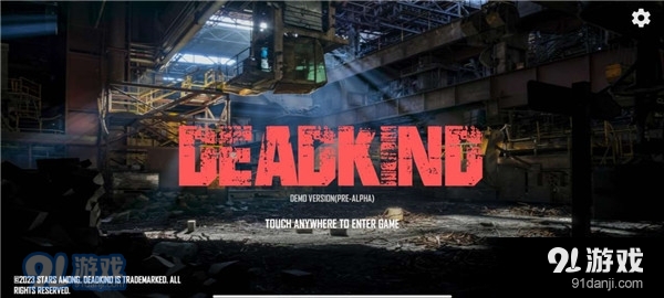 人渣生存scum手游v0.6截图1